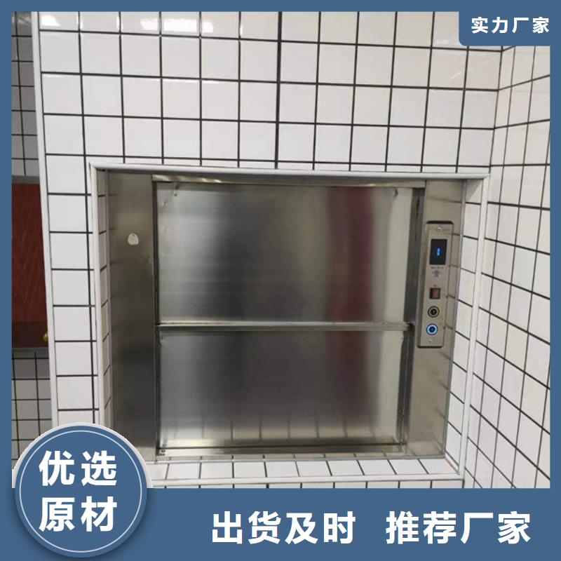 升降货梯【传菜电梯】适用场景
