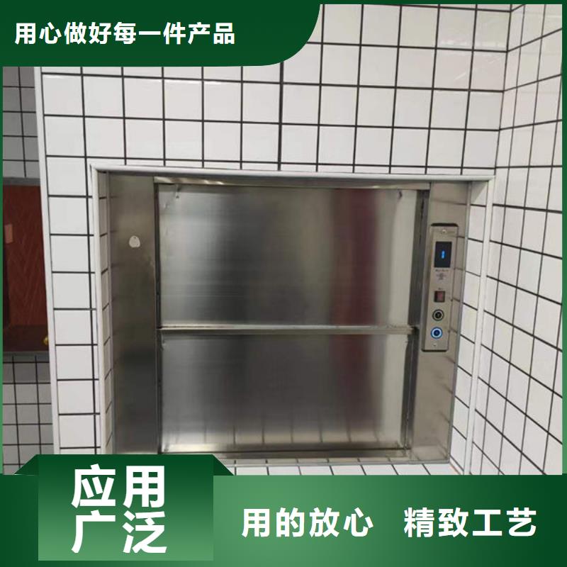 升降貨梯餐梯拒絕差價
