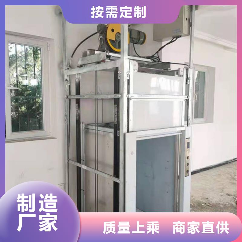 青島嶗山液壓升降貨梯支持定制