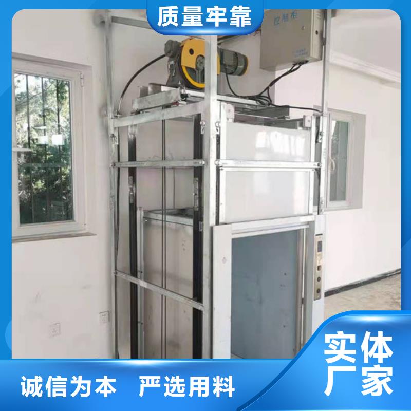 升降貨梯傳菜電梯商家直供