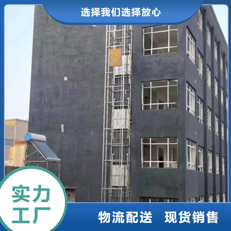 升降货梯-小型升降机设备厂家