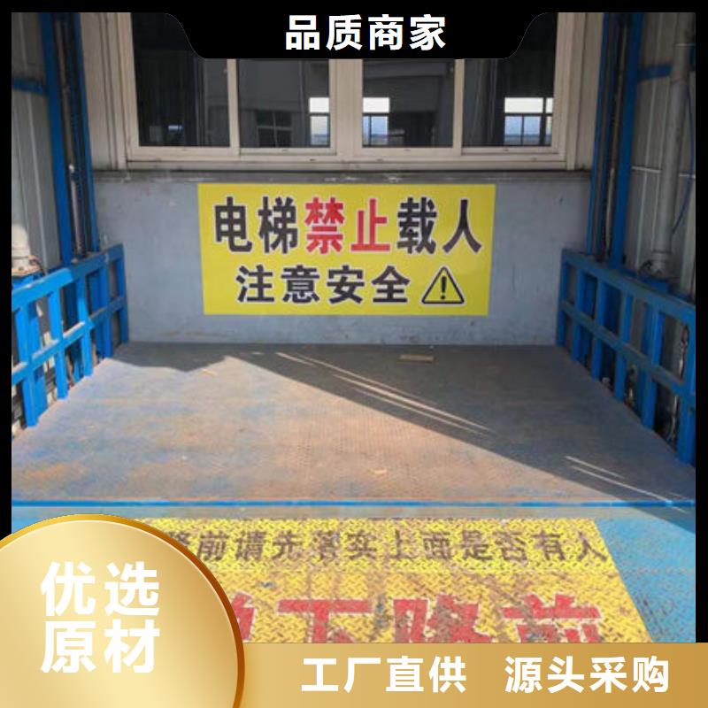 升降貨梯餐梯產(chǎn)品優(yōu)良
