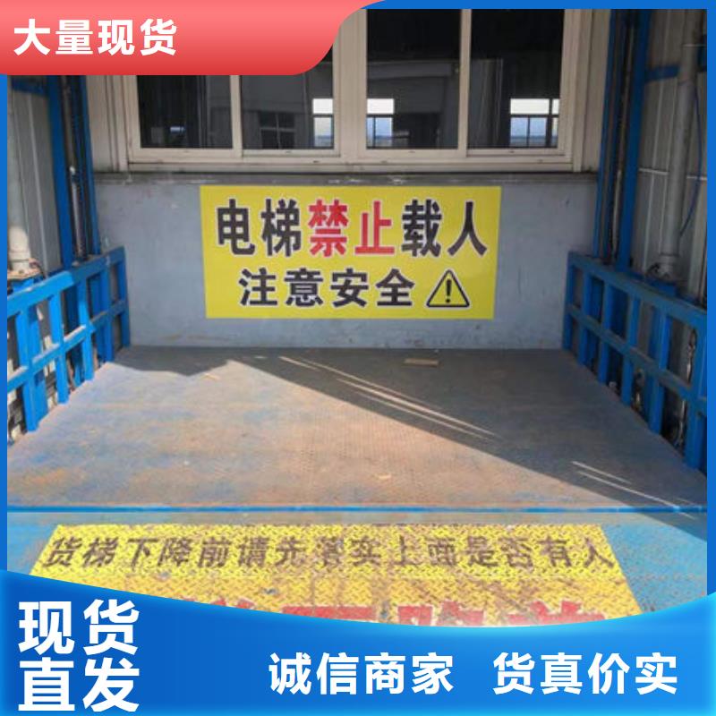 升降貨梯傳菜升降機電梯廠家實力雄厚