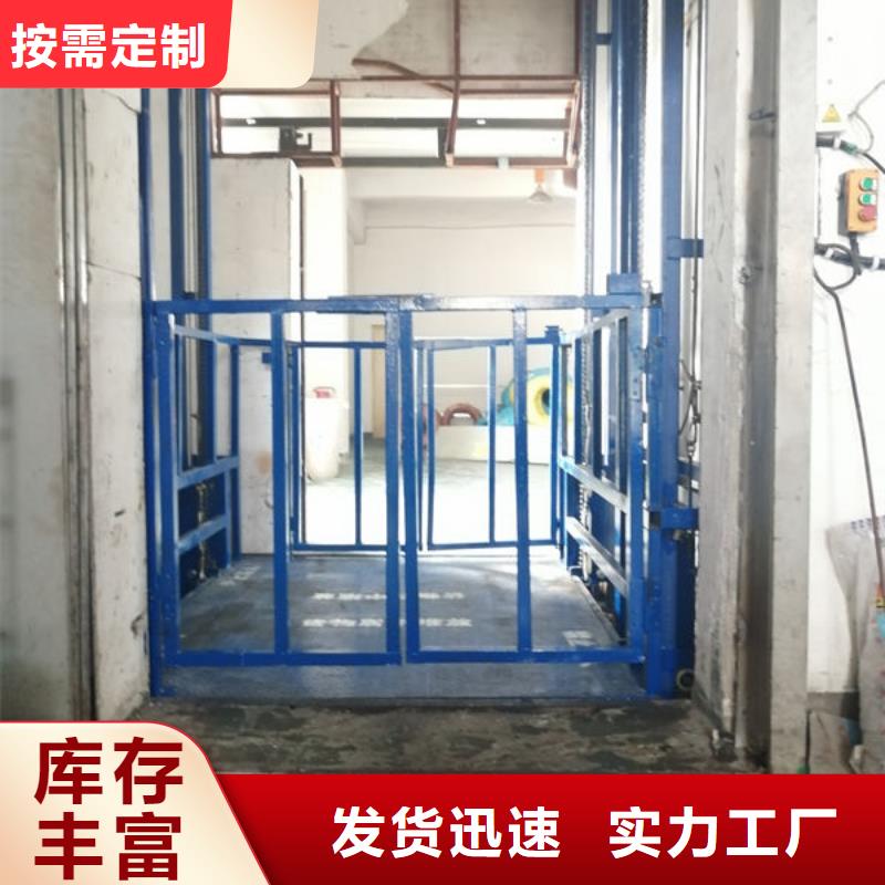 升降貨梯傳菜電梯廠家貨源