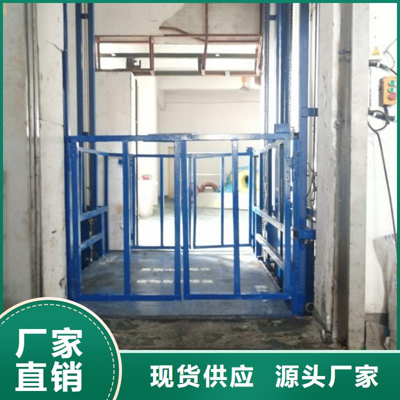 升降货梯-小型升降机设备厂家