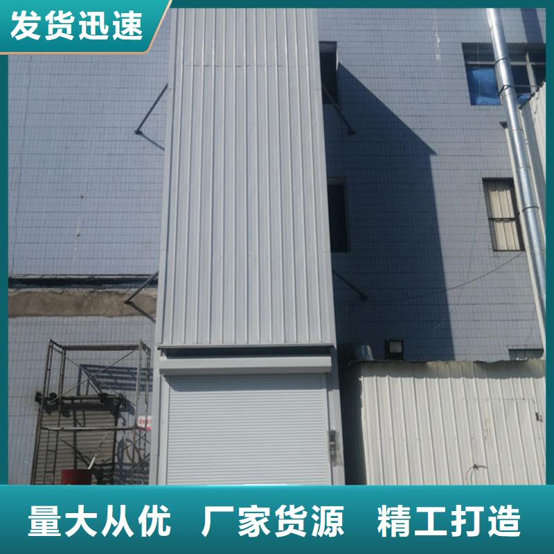 青島嶗山液壓升降貨梯支持定制