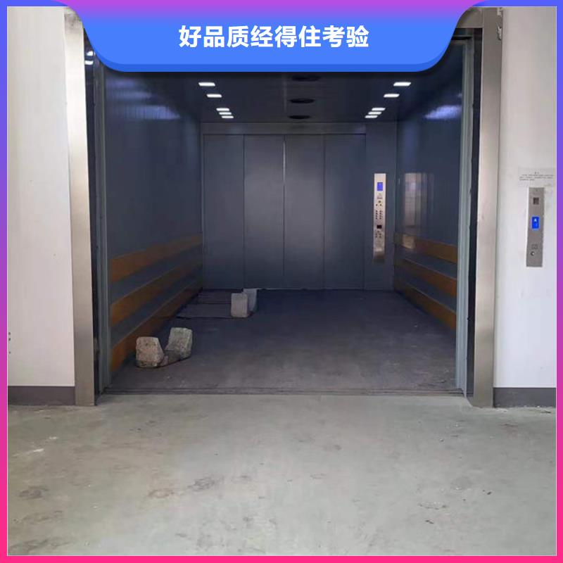 烟台芝罘区升降平台改造安装