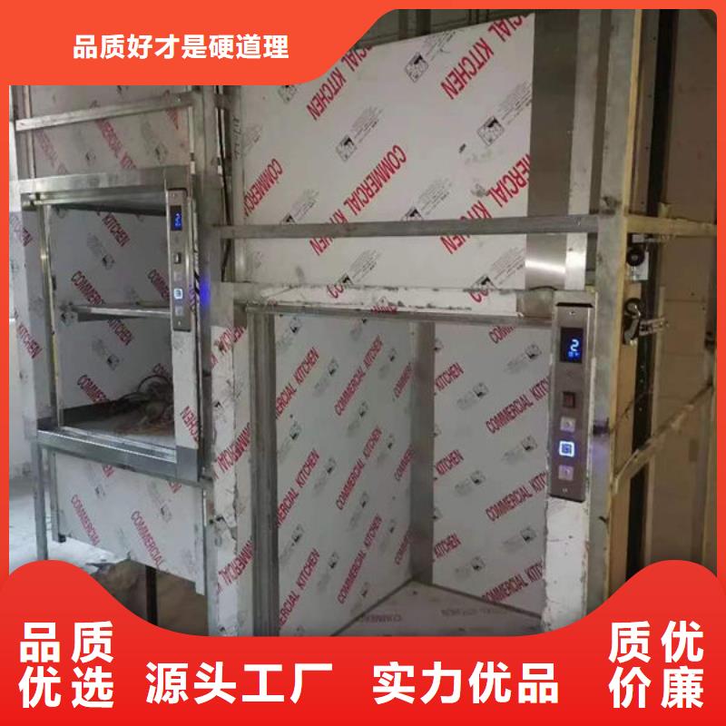 烟台芝罘区升降平台改造安装