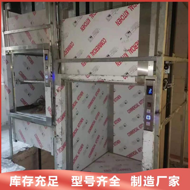 升降货梯小型升降机设备产品细节参数