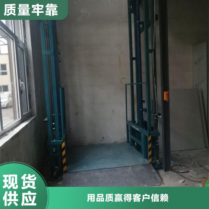 升降货梯小型升降机设备产品细节参数