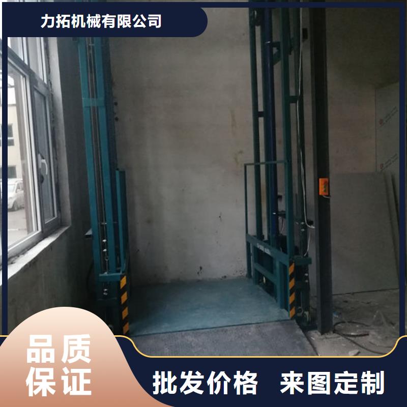 升降货梯餐梯产地工厂