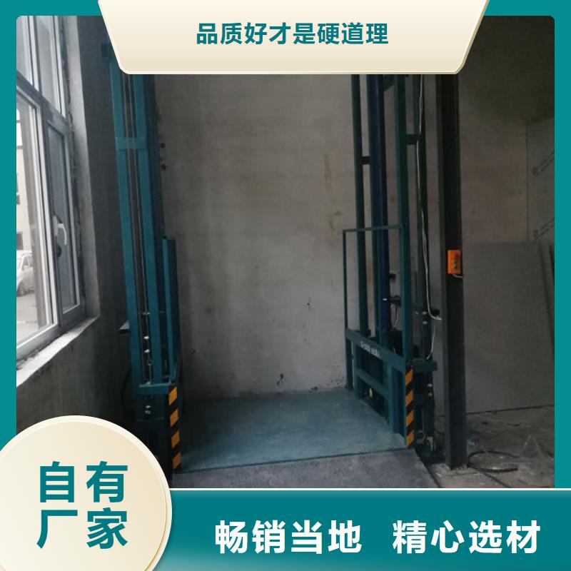 小型升降机设备视频-小型升降机设备|江苏省徐州市|云龙|新沂|无锡|常州|淮安|泰州|南京|连云港|苏州