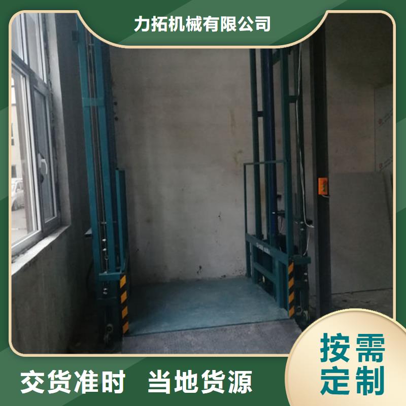 升降货梯-传菜电梯打造好品质