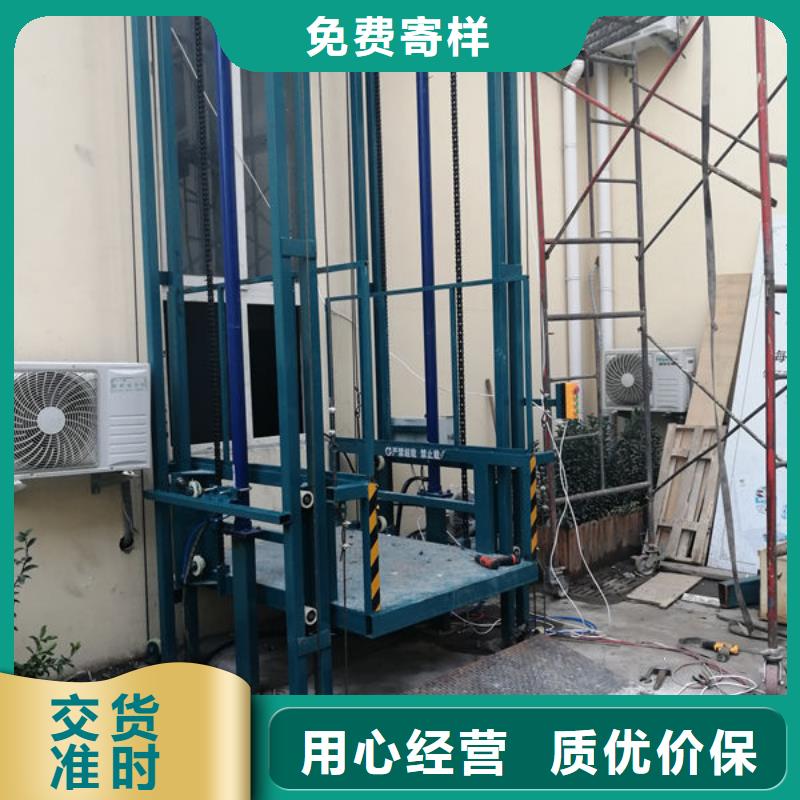 升降货梯餐梯厂家实力雄厚