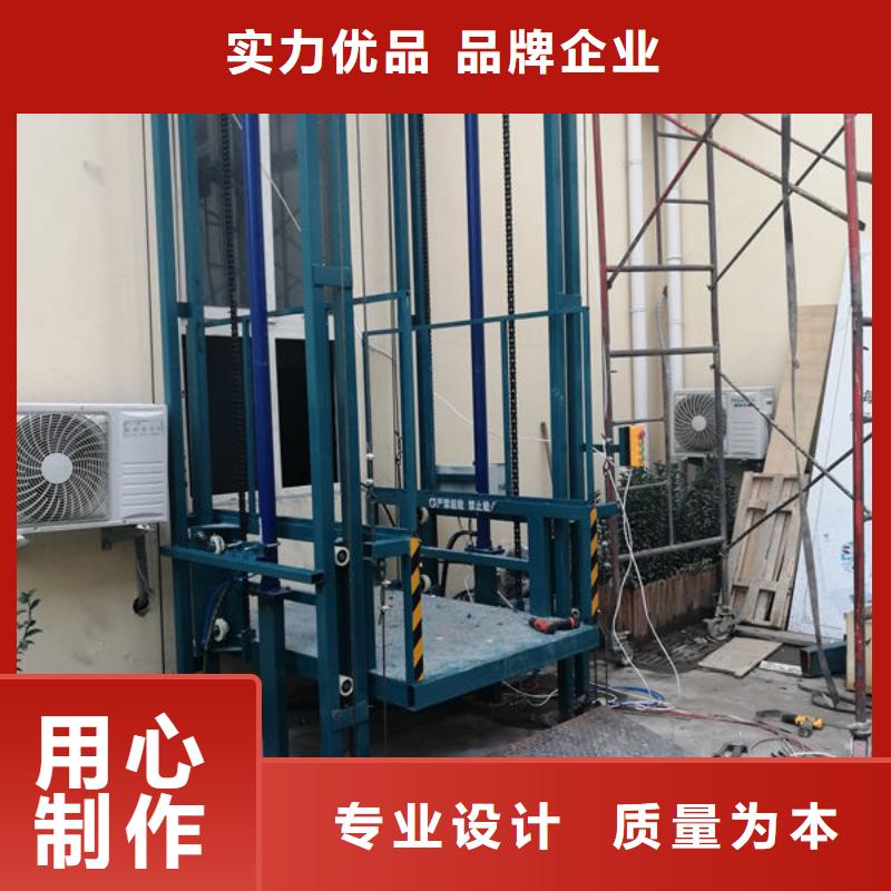 烟台芝罘区升降平台改造安装