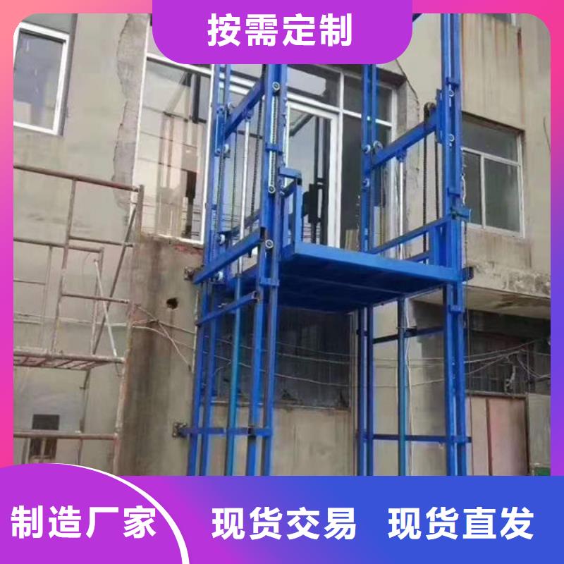 升降貨梯傳菜升降機電梯廠家實力雄厚