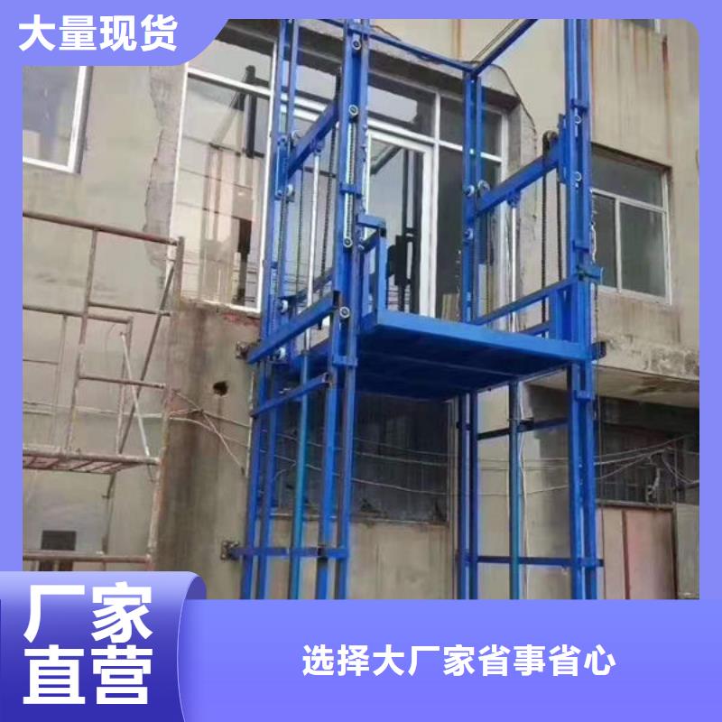 升降貨梯餐梯拒絕差價
