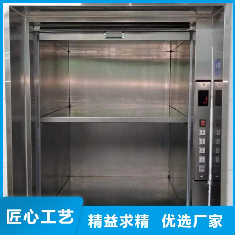 升降貨梯-餐梯工期短發(fā)貨快