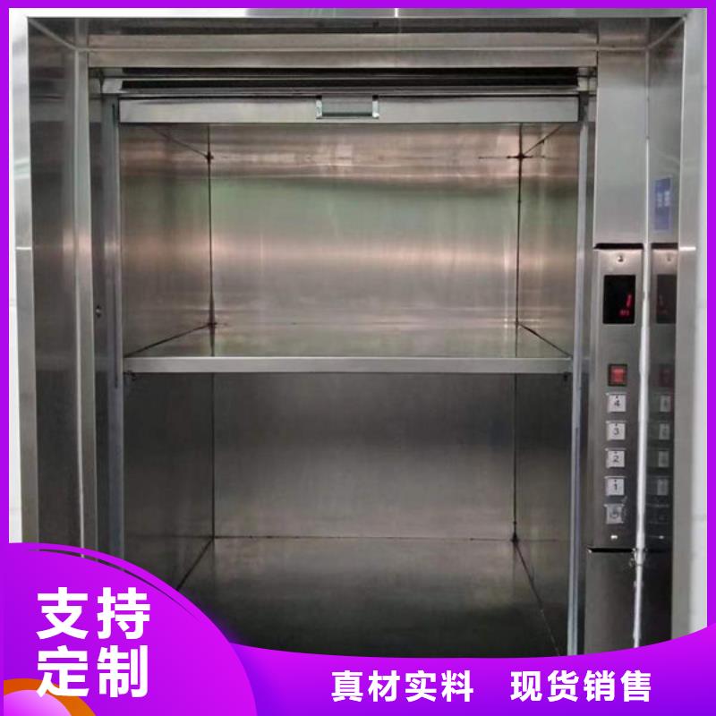 升降貨梯傳菜電梯售后服務完善