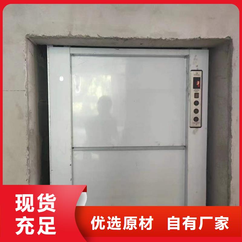 升降貨梯傳菜電梯商家直供