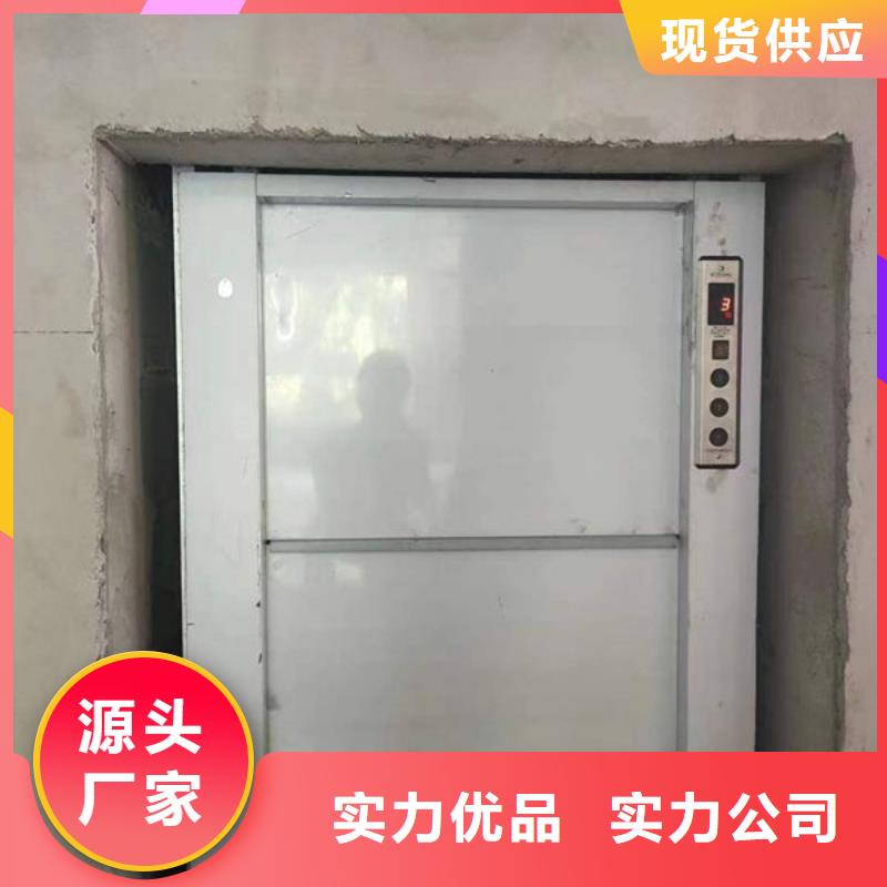升降貨梯餐梯拒絕差價