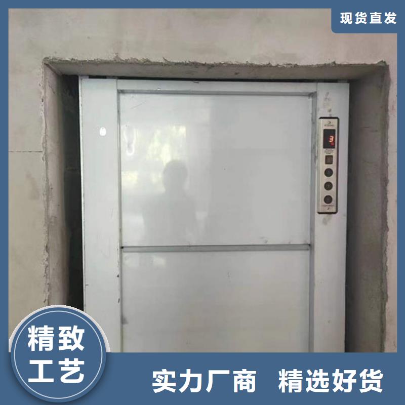 威海乳山液压升降货梯售后完善
