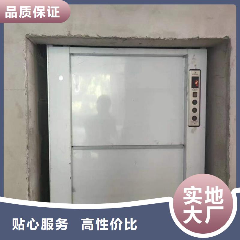 升降貨梯傳菜電梯源頭廠家供應(yīng)