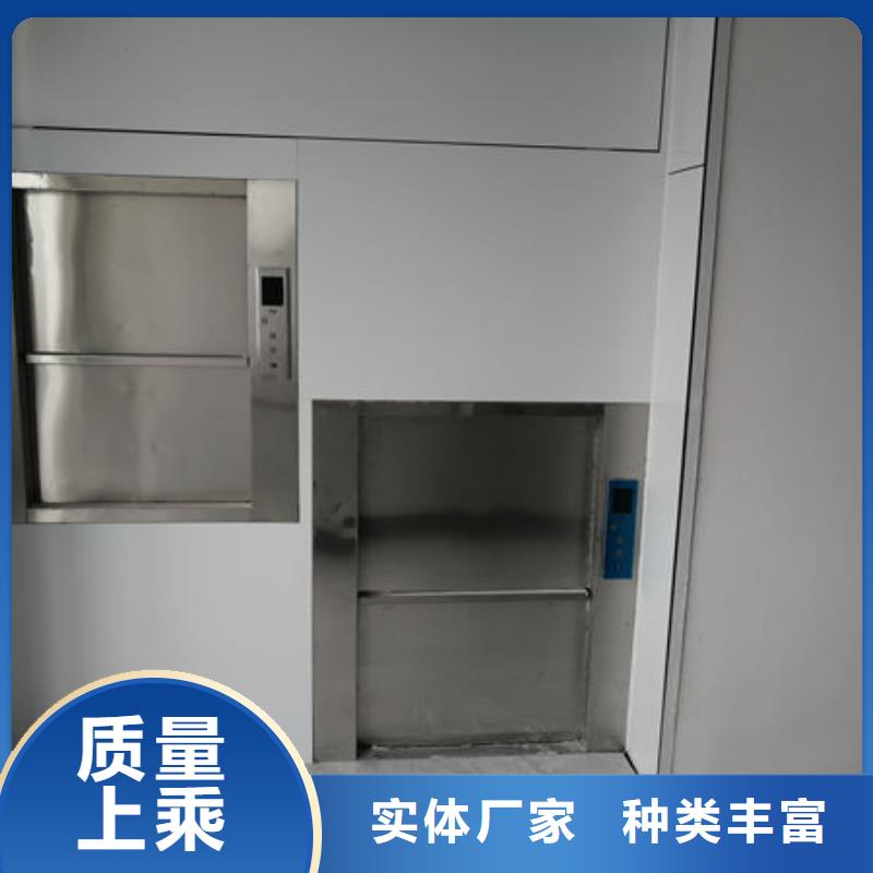 升降货梯,传菜电梯厂家货源