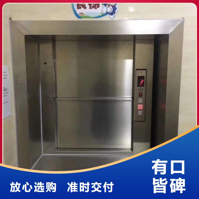 升降货梯,【传菜电梯】质量为本