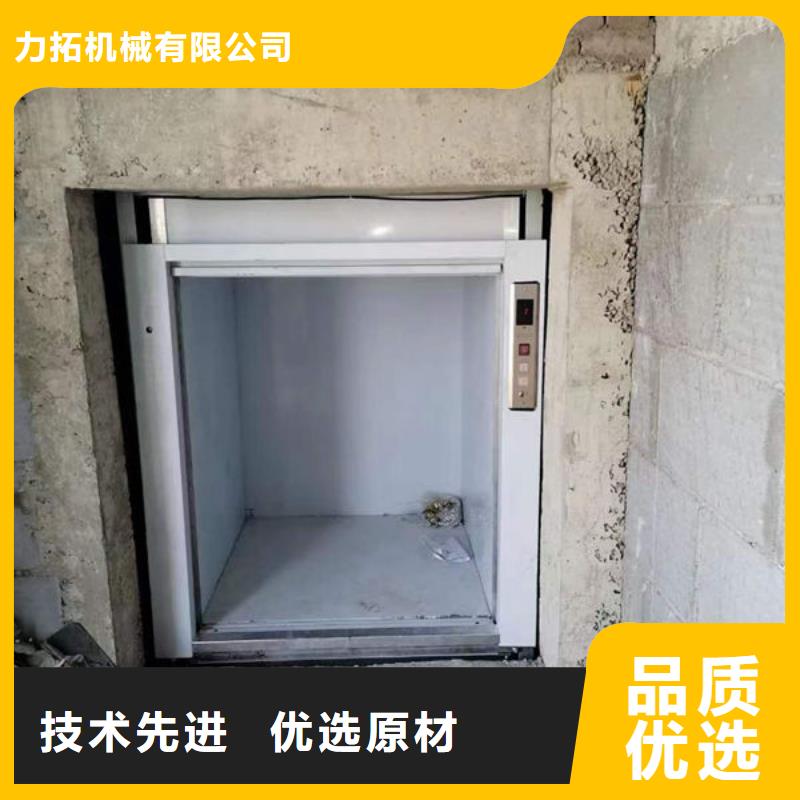 升降貨梯傳菜電梯使用壽命長久