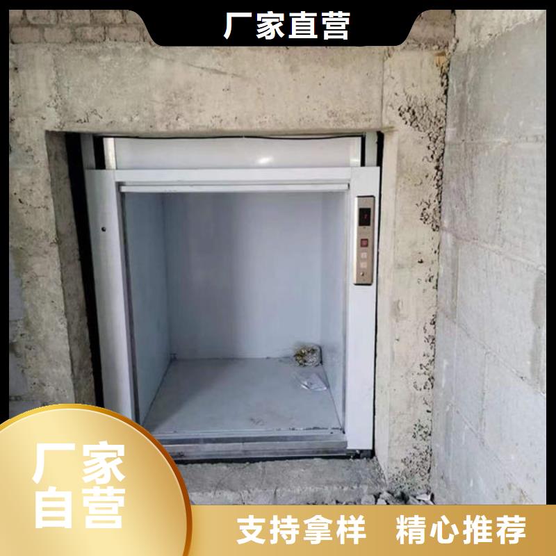 升降货梯小型升降机设备货真价实