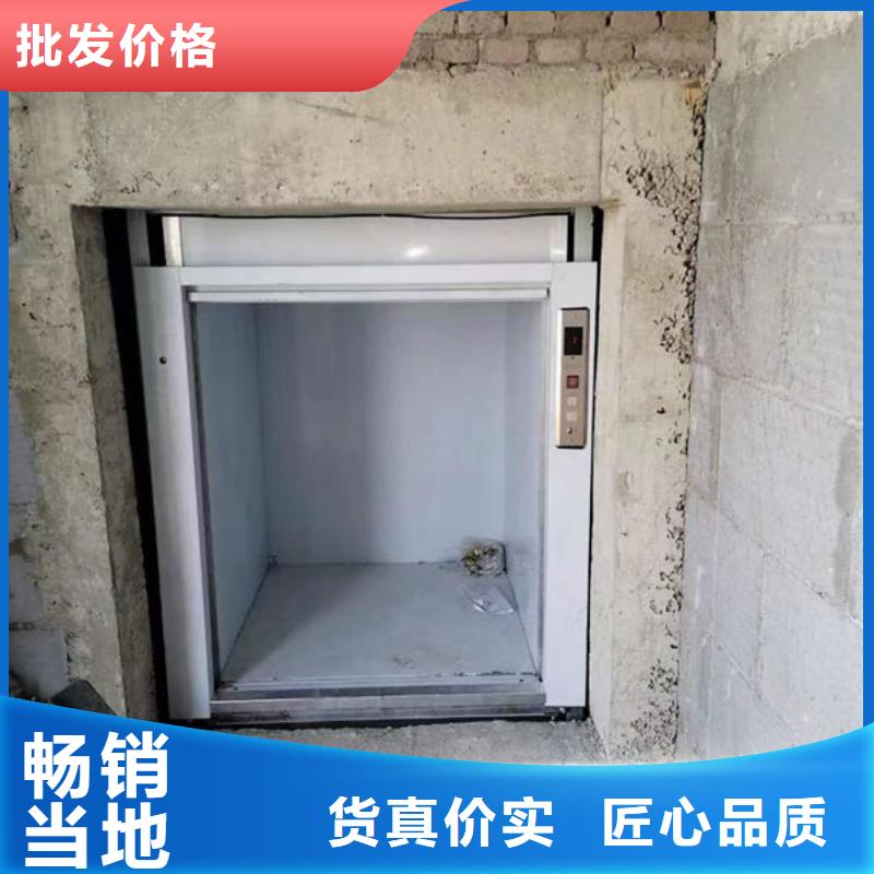 升降货梯【传菜电梯】海量现货