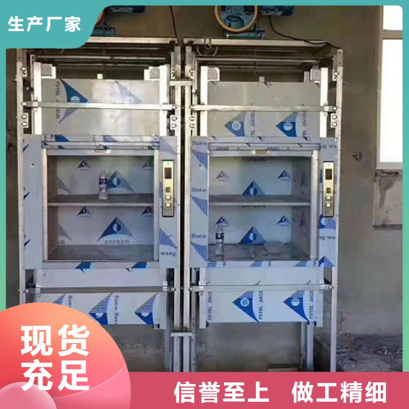 青岛黄岛区液压货梯维修安装价格合理