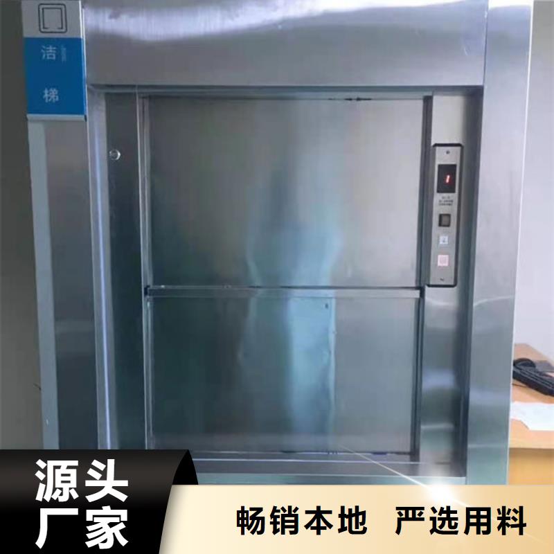 升降貨梯-餐梯工期短發(fā)貨快