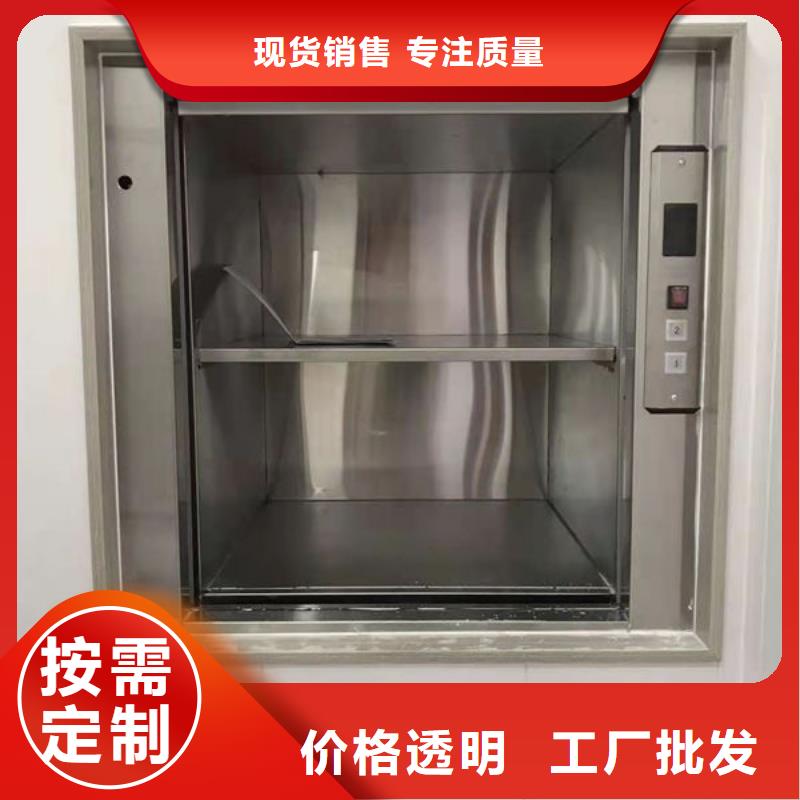 升降貨梯餐梯拒絕差價