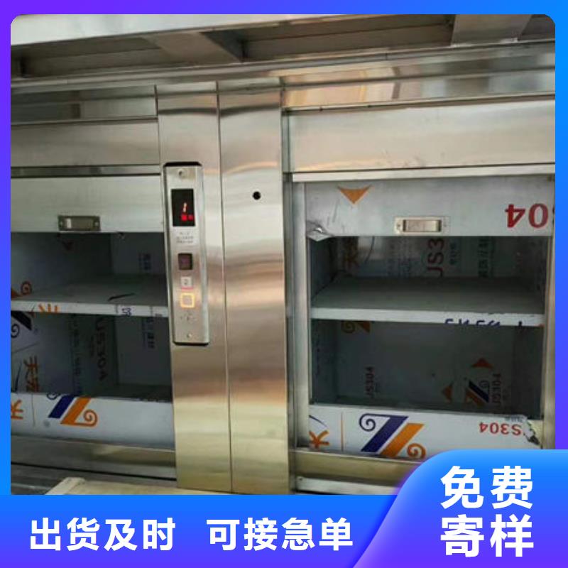 升降貨梯傳菜電梯廠家貨源