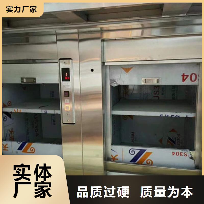 荊州石首簡易升降平臺規(guī)格齊全