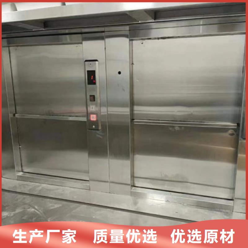 小型升降机设备视频-小型升降机设备(力拓)覆盖地域新疆克拉玛依市伊犁|乌鲁木齐