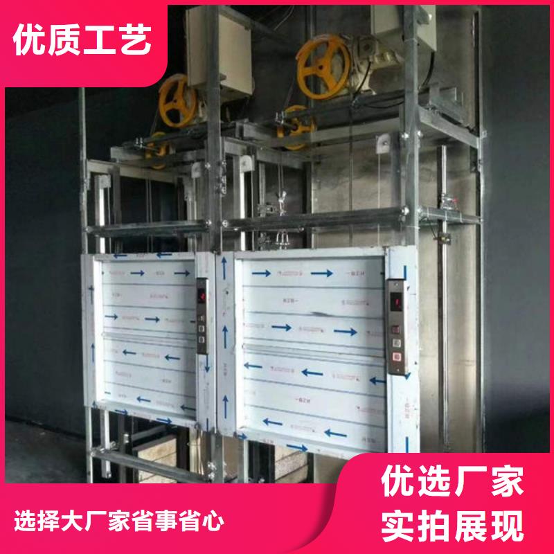 升降貨梯餐梯廠家實力雄厚