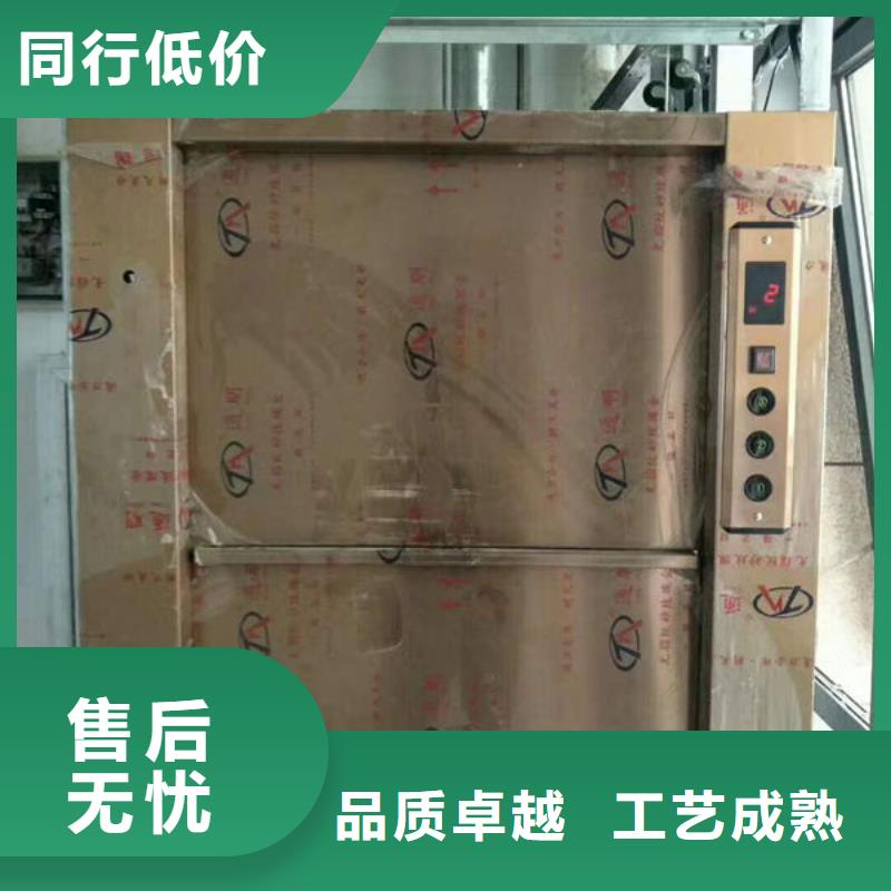 升降货梯,传菜电梯厂家货源