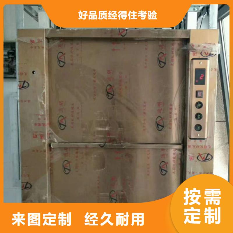 升降貨梯傳菜電梯擁有核心技術(shù)優(yōu)勢