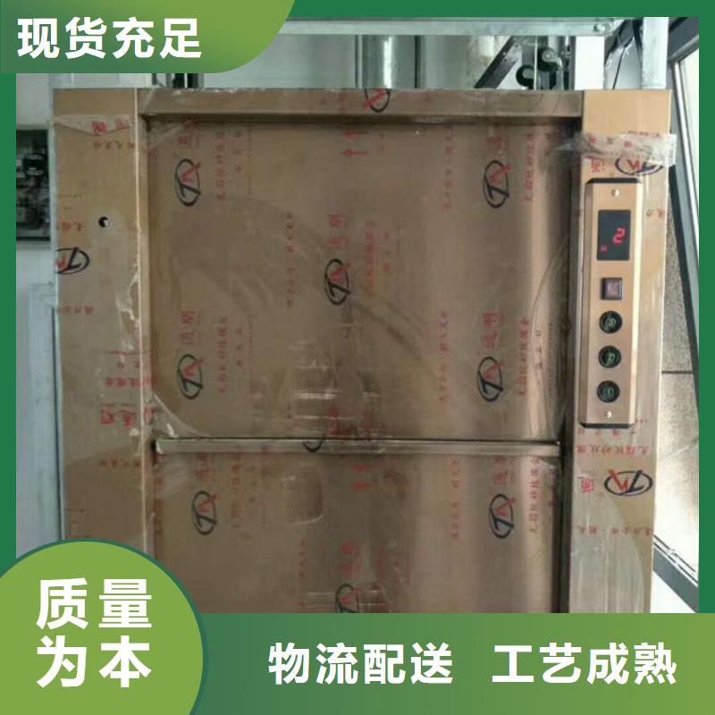 升降貨梯餐梯嚴(yán)謹(jǐn)工藝