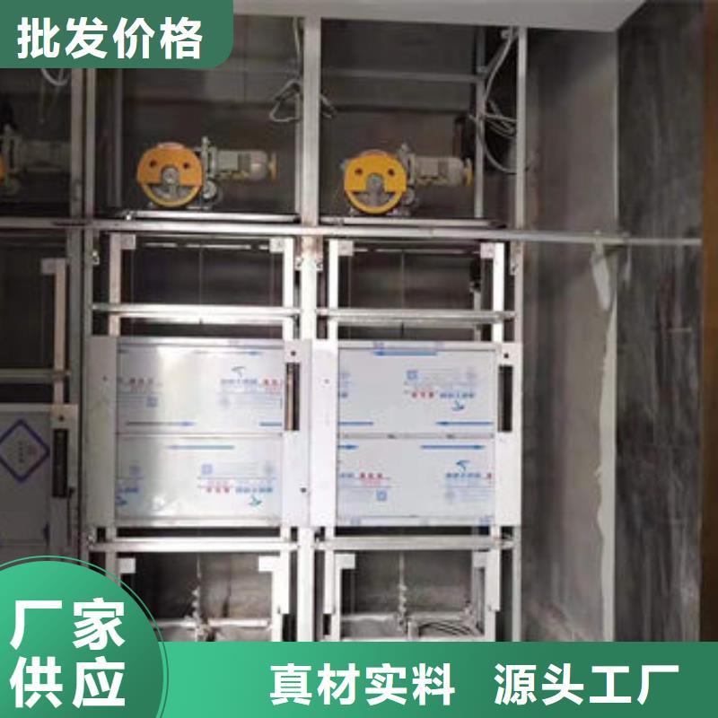 升降貨梯【傳菜電梯】海量現(xiàn)貨