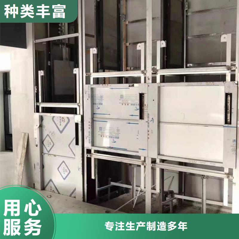 升降貨梯傳菜電梯廠家貨源