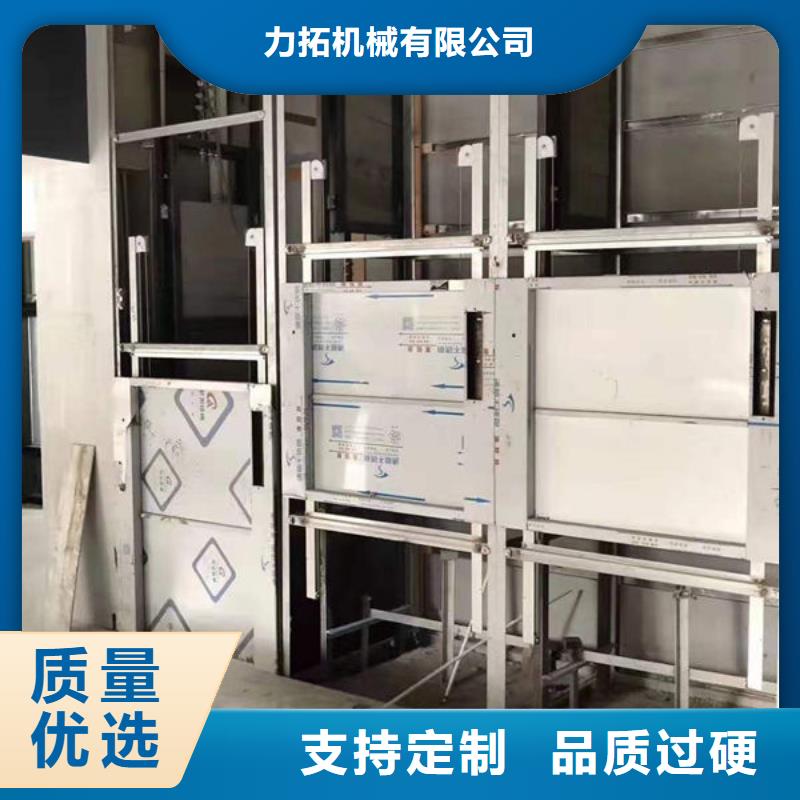 升降貨梯,【傳菜電梯】質(zhì)量為本