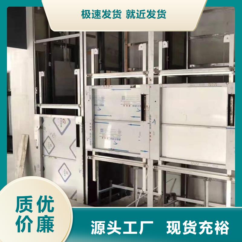 升降貨梯-餐梯工期短發(fā)貨快