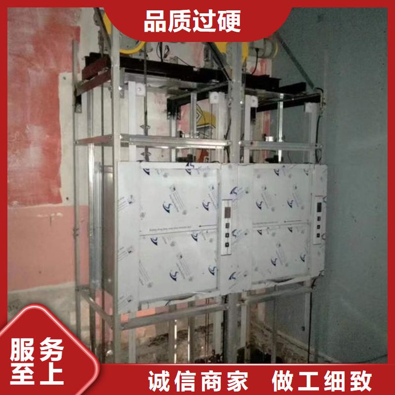 四方區(qū)液壓貨梯安裝維修