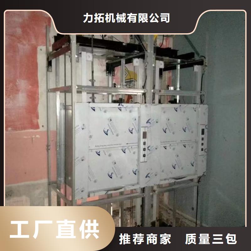 荊州石首簡易升降平臺規(guī)格齊全