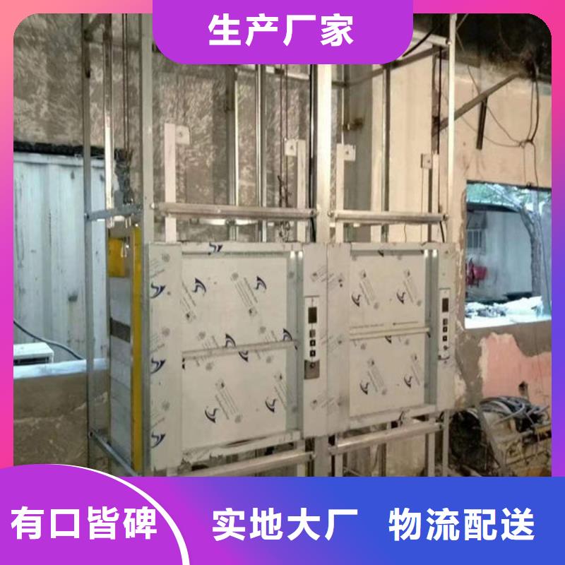 升降货梯小型升降机设备产品细节参数