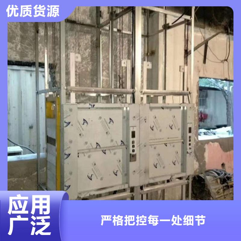 升降貨梯傳菜電梯商家直供